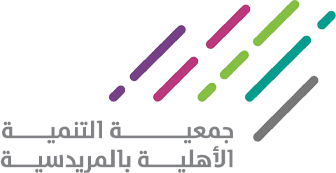 جمعية التنمية الأهلية بالمريدسية